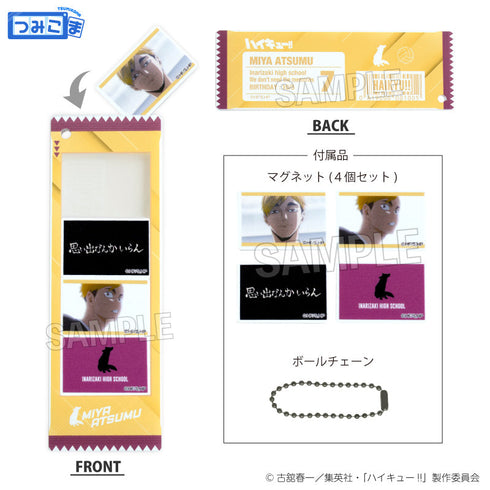 『ハイキュー!!』つみこまコレクション 宮 侑
